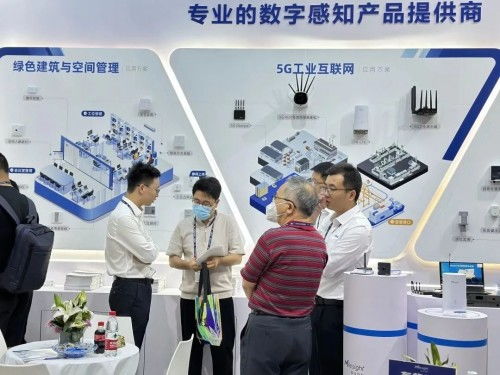 星縱物聯(lián)亮相中國國際信息通信展，以感知產(chǎn)品助推千行百業(yè)數(shù)字化建設(shè)