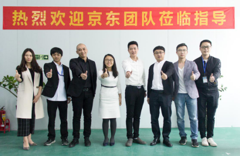 魅聲科技與京東洽談全面戰(zhàn)略合作 數(shù)碼產(chǎn)品生態(tài)布局新篇章